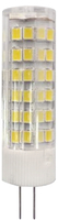 Лампа светодиодная LED 7Вт G4 220В 4000К smd JC капсульная | Б0027860 ЭРА (Энергия света)