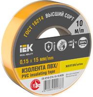 Изолента 0.15х15мм (рул.10м) желт. IEK EX-IZ10-C15-15-10-K05 (ИЭК)