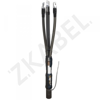 Муфта 3 КНТп-10 (70-120) L-1200 без наконечников | zeta21442 ЗЭТАРУС (Завод электротехнической арматуры) ЗЭТА