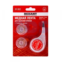 Медная лента (оплетка) для удаления припоя d=1.5 ммx1.5 м BOX+два ролика | 09-3052 REXANT