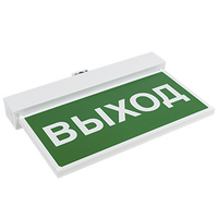 Указатель световой BS-VIALANT-10-S1-24 Белый свет a15630