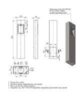Осветительный комплекс stella-1-1(10)-4000К+анкерная закладная GWA-500-ц+по - 00-009070 Пересвет
