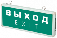 Светильник аварийный светодиодный EXIT 501-1 1w 1.2v IP20 LED пост. ФАZА - 5035072 Jazzway