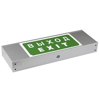 Аварийный светильник BS-POLET-61-D1-INEXI2 - a16851 Белый свет