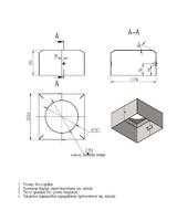 Декоративный цоколь BS 200(Д152)-по - 00-009199 Пересвет