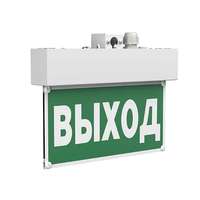 Указатель световой BS-MITRA-71-S1-INEXI3-MSS3 Белый свет a15606