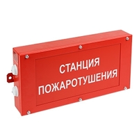 Светильник аварийный светодиодный BS-CANRON-71-S1-INEXI2 1ч IP65 постоянный - a15569 Белый свет