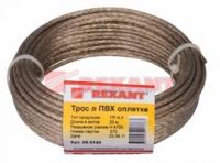 Трос стальной в ПВХ оплетке d=4,0 мм, прозрачный ( моток 20 м) | 09-5140 REXANT