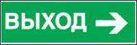 Наклейка 14 395 NL-320х110NEF04-E30 (NEF-04) |14395 |Navigator