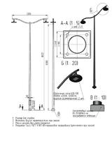 Осветительный комплекс vario-2-8(100)-4000К-(К240-180-4х25)-ц+по - 00-009185 Пересвет