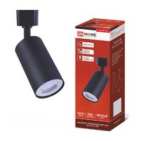 Светильник трековый TR-GU10-TL 2RB GU10 230В черн. IN HOME 4690612037592