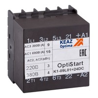 Мини-контактор OptiStart K1-09L10=24DC-VS - 117360 КЭАЗ (Курский электроаппаратный завод)