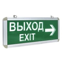 Светильник аварийно-эвакуационного освещения EXIT-202 двухсторонний LED Proxima - EXIT-DS-202-LED EKF