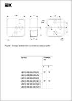 Коробка распределительная КМ для о/п 50х50х20мм сосна | UKO10-050-050-020-K34-E IEK (ИЭК)