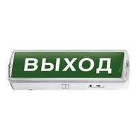 Светильник светодиодный аварийный СБА 1048С-18AC/DC 18LED lead-acid AC/DC с наклейкой "ВЫХОД" | 4690612031200 IN HOME
