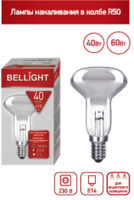 Лампа накаливания зеркальная ЗК 230-40 R50 Е14 - 14099057 BELLIGHT