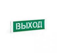 Табло световое ОПОП 1-8М 12В "Выход" Рубеж 00000000089