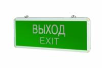 Светильник аварийный ВЫХОД EXIT 3Вт 1.5ч IP20 авар.односторонний Вартон - V1-R0-70354-02A02-2000365 VARTON