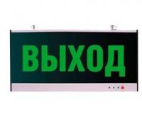 Светильник EHP 3-02-02 (запасной выход) Новый Свет 600007 (NLCO)