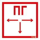 Пиктограмма (Наклейка) ППБ 0002 Медпункт (240x50) PC-M /комплект 2шт/ для MIZAR SPS | 2501003180 Световые Технологии