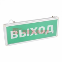 Светильник светодиодный "ВЫХОД" аварийный Rexant 74-0100