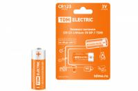 Элемент питания CR123 Lithium 3V BP-1 | SQ1702-0036 TDM ELECTRIC