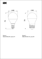 Лампа светодиодная LED 9вт Е27 дневной матовый шар ECO - LLE-G45-9-230-65-E27 IEK (ИЭК)