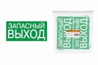 Знак "ЗАПАСНЫЙ ВЫХОД" 200х100мм | SQ0817-0057 TDM ELECTRIC