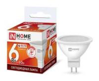 Лампа светодиодная LED-JCDR-VC 6Вт 230В GU5.3 6500К 525Лм | 4690612030739 IN HOME