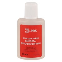 Флюс PL-F02 для пайки КИСЛОТА ОРТОФОСФОРНАЯ 30 мл | Б0052560 ЭРА (Энергия света)