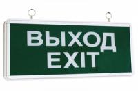 Светильник аварийный эвакуационный светодиодный ССА1-01, 1,5 ч, односторонний, ВЫХОД-EXIT - SQ0349-0003 TDM ELECTRIC