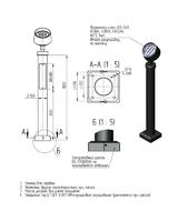 Осветительный комплекс сona-1-1(45)-4000К-(К170-130-4х14)-ц+по - 00-009125 Пересвет