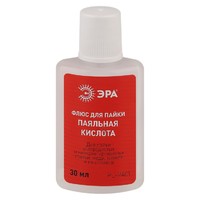 Флюс PL-PA01 для пайки ПАЯЛЬНАЯ КИСЛОТА 30 мл | Б0052558 ЭРА (Энергия света)