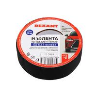 Автомобильная лента ПОЛИЭСТЕР 25 мм х м 0,17 | 09-2916-1 SDS REXANT