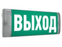 Светильник светодиодный URAN 6523-4 LED AT настен. СТ 4502003720 Световые Технологии