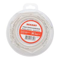 Трубка термоусаживаемая 4,0/2,0 мм белая, ролик 2,44 м | 29-0011 REXANT