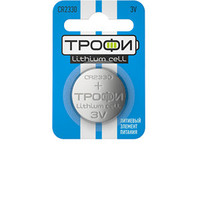 Элемент питания Трофи CR2330-1BL | Б0003652 ЭРА (Энергия света)