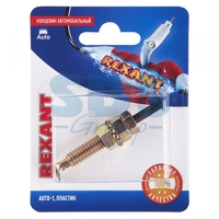 Концевик автомобильный, пластик, (1шт.) | 06-0129-A REXANT