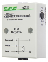 Фотореле AZH (встроен. фотодатчик монтаж на плоскость 230В 10А 1 НО IP65) F&amp;F EA01.001.001 Евроавтоматика ФиФ