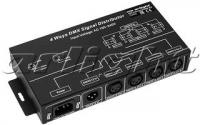 Металл 1 год) - 020586 Контроллер-распределитель LN-DMX-4CH (230V) (ARL IP20 Arlight