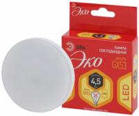 Лампа светодиодная ECO LED GX-4,5W-827-GX53 (диод, таблетка, 4,5Вт, тепл, GX53 (10/100/4800) ЭРА - Б0036537 (Энергия света)