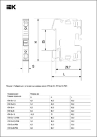 Клемма пружинная КПИ 2в-2,5 31А желтая | YZN11-002-K05 IEK (ИЭК)