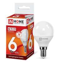 Лампа светодиодная LED-ШАР-VC 6Вт 230В Е14 6500К 540Лм | 4690612030630 IN HOME