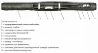 Муфта кабельная 4 СТП-1 (70-120)-РК (ремонтн.кожух) с соединителями (полиэтилен/бумага) ЗЭТАРУС zeta20856 ЗЭТА (Завод электротехнической арматуры)