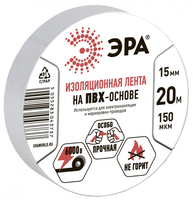 Эра 150 мкм 15 мм x 20 м белая C0036546 Изолента ПВХ (Энергия света)