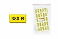 Символ "380В" 15х50мм | SQ0817-0011 TDM ELECTRIC