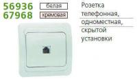Розетка телефонная 1-м СП 4P4C Classic крем. POWERMAN 1156519