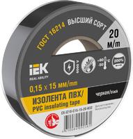 Изолента 0.15х15мм (рул.20м) черн. IEK EX-IZ10-C15-15-20-K02 (ИЭК)