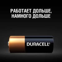Батарейка Duracell A23 алкалиновая 1 шт.