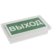 Светильник аварийный светодиодный BS-BRIZ-83-S1-INEXI2 3 IP65 непостоянный - a15810 Белый свет